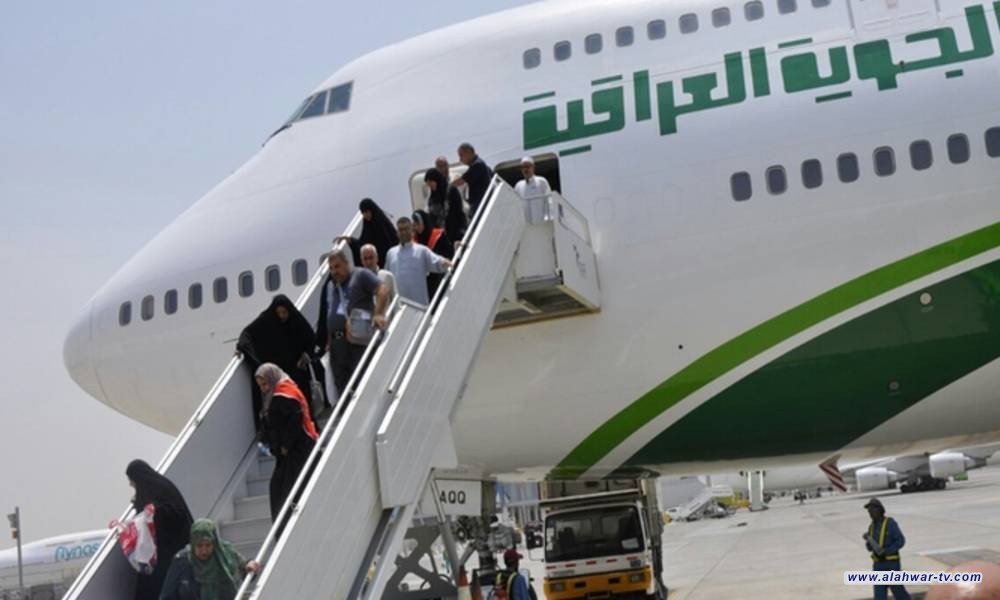 بعثة الحج تُعلن اكتمال وصول جميع حجاج ذي قار إلى الديار المقدسة